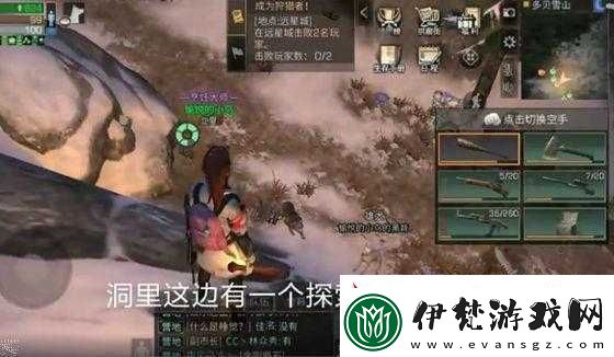 明日之后蜘蛛母巢具體位置究竟在何方呢