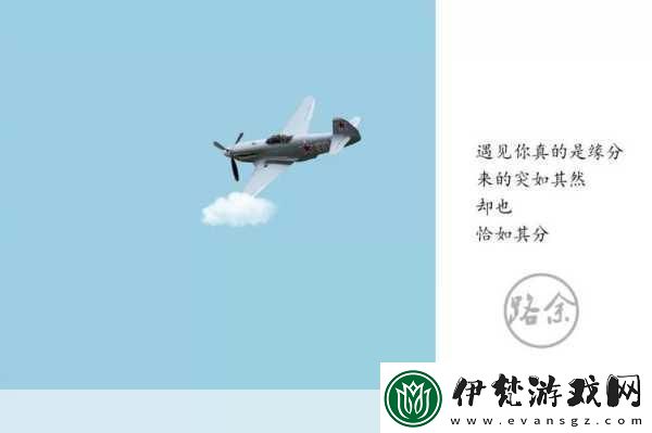 719y你會回來感謝我的