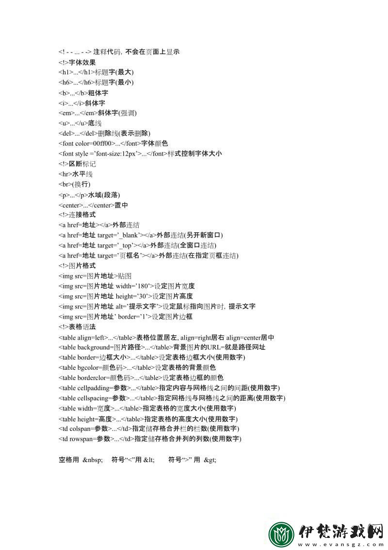碼海弄潮成品代碼翻江倒海網民熱議間的新寵兒