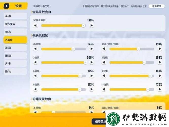 香腸派對手游鍵位與操作設置的最佳推薦指南