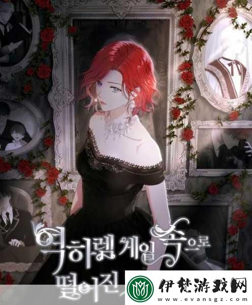女主穿越進18游戲npc1.女主穿越成NPC逆襲游戲人生