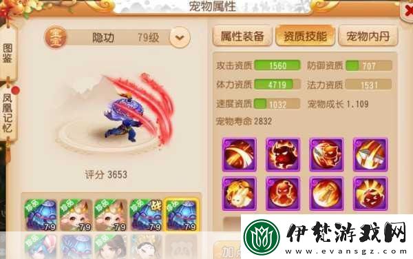 探索藏寶閣新域名