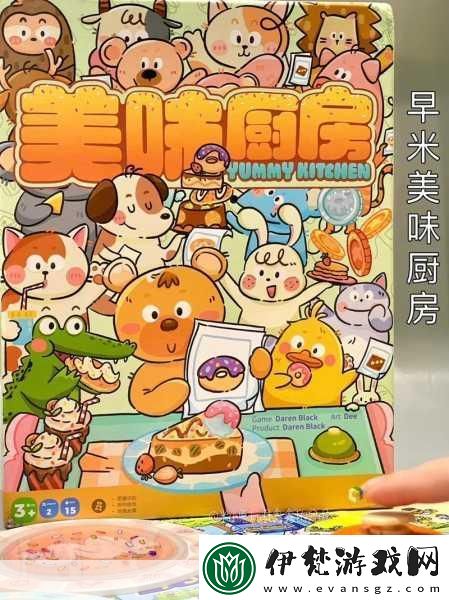 從廚房到客廳一直C