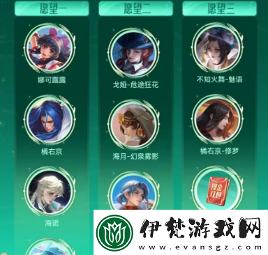 王者榮耀九周年許愿樹活動參與方法