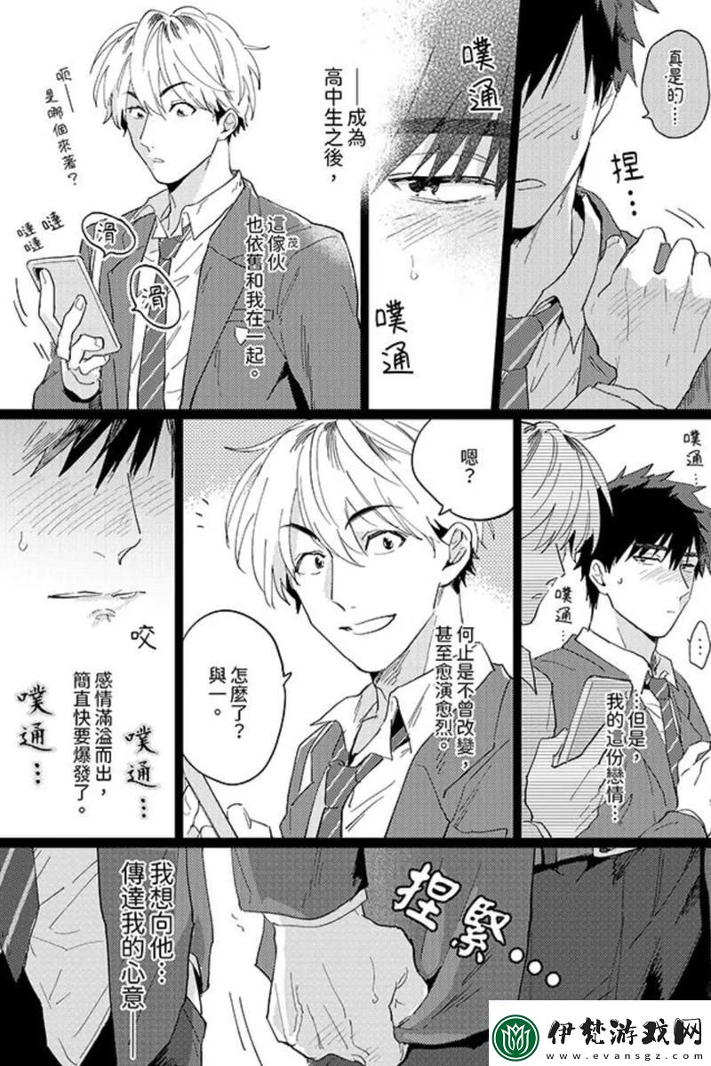“科技江湖