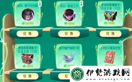 王者榮耀九周年許愿樹活動參與方法