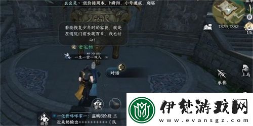 逆水寒手游物品垂佑獲取攻略