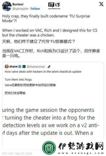 V社神秘新作Deadlock曝光