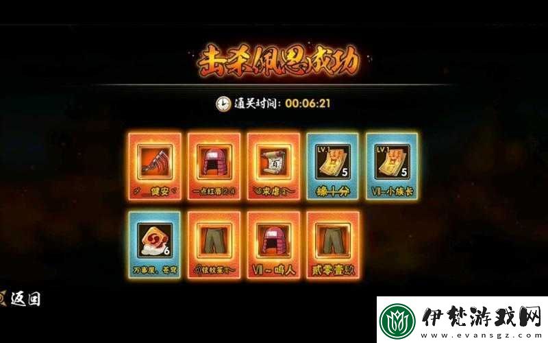 火影忍者手游微信
