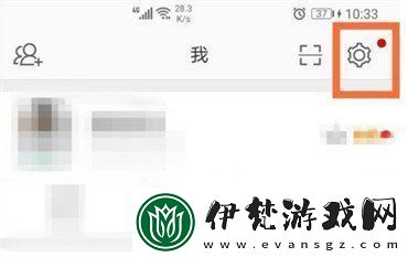 微博怎么關閉同城可見關閉同城可見方法無限數碼