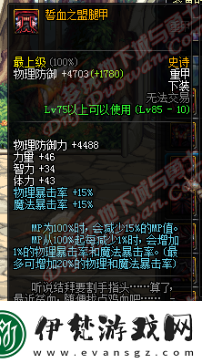 艾塔紀元SS7發射器β圖鑒一覽