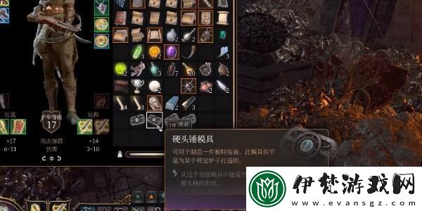 博德之門3當錘棒喝錘子獲取攻略