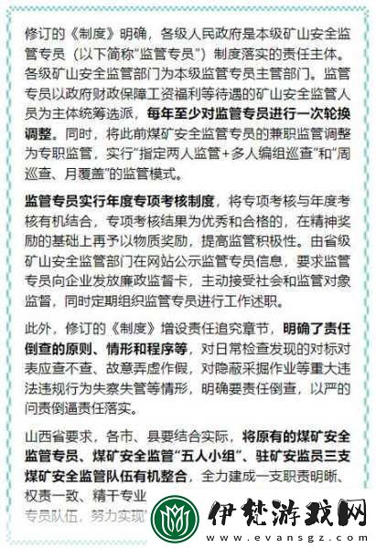 換怎么做出入不受限制