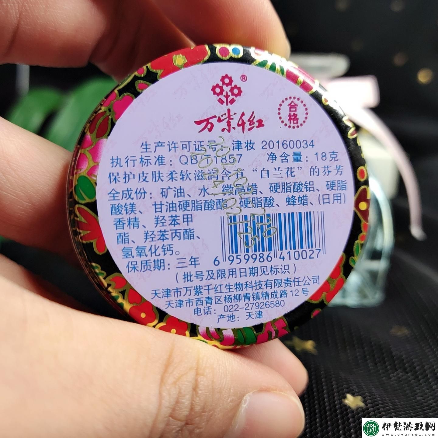 國產(chǎn)潮貨