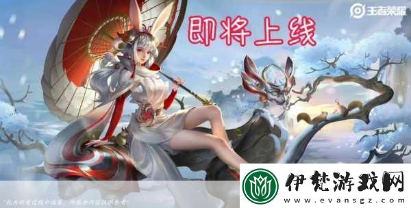 公孫離臥床眼流淚紅臉