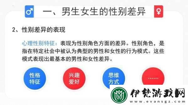 為什么男生要按住女生的頭