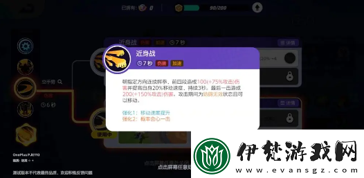 寶可夢大集結怪力持有物怎么選