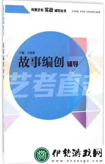 攝影藝術入門指南