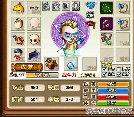 彈彈堂策略解析