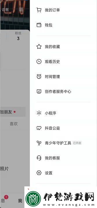 抖音消息訂閱功能怎么關閉消息訂閱關閉方法無限數碼