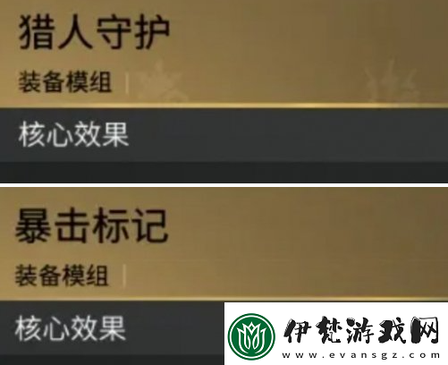 七日世界賞金獵人標記怎么獲得