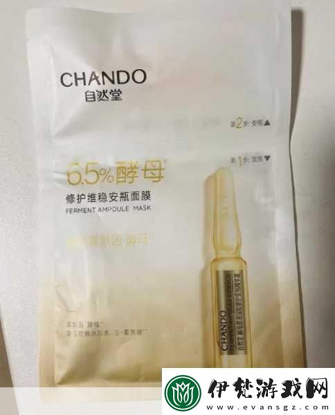 胸一面膜上邊一面膜下面中國