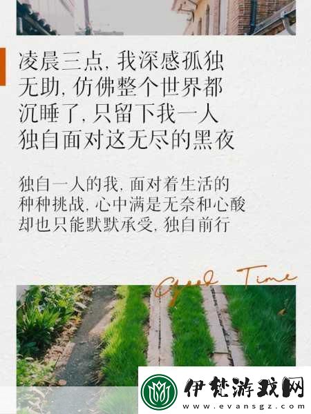 凌晨三點播放的視頻叫什么