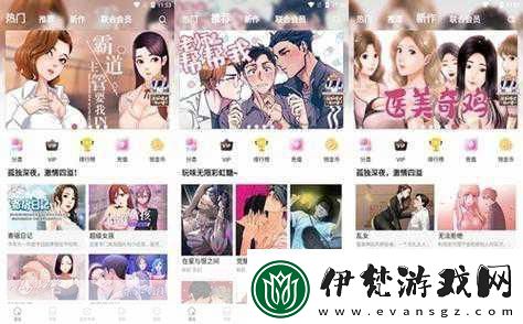 jmcomicios.mic網頁版