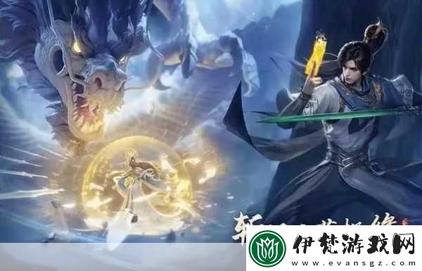 修仙系統jy收集