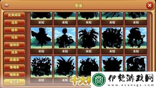 怪物仙境鉆石怎么花