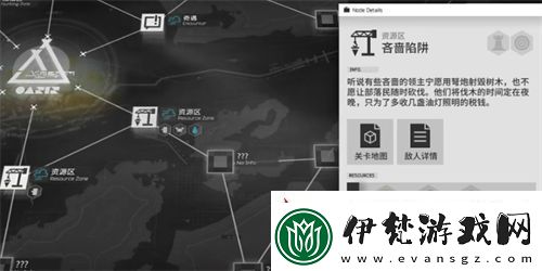 明日方舟生息演算木頭怎么獲得