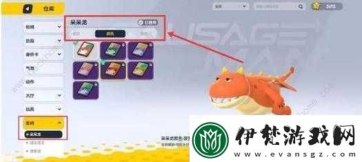 香腸派對中關于呆呆龍打法的全面詳細解析與技巧分享
