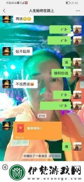 年下1∨1h年齡差時煜溫禾