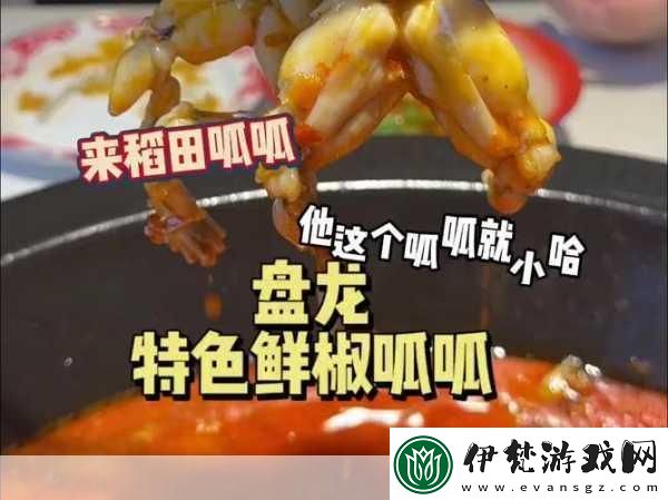 呱呱爆料首頁(yè)最新