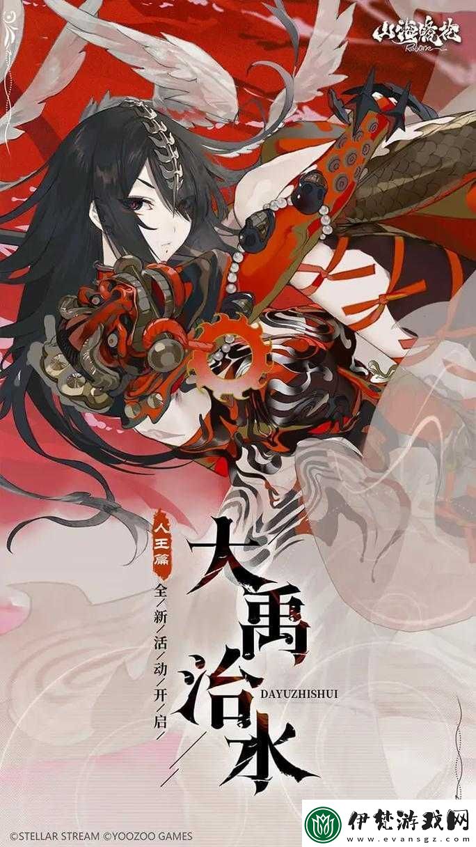 探索