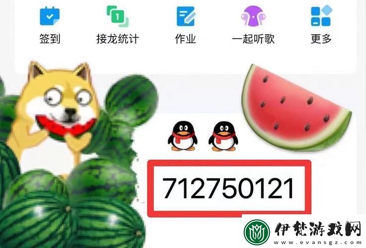 “創新瓜田