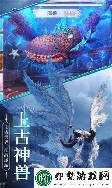 龍島異獸最新正版下載教程與特色介紹