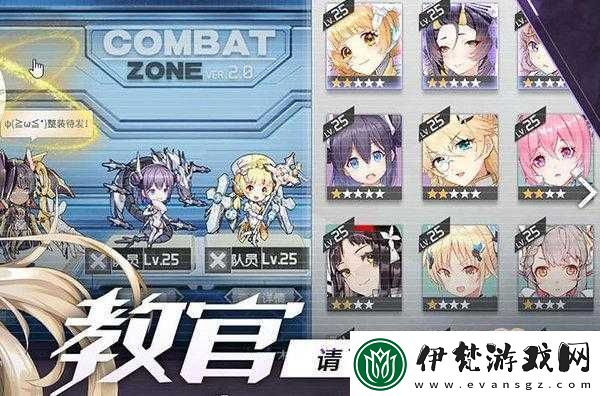 浮生若夢精英