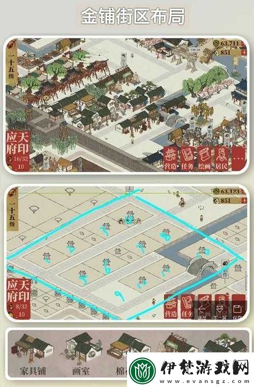 關于江南百景圖桃花村碎片全攻略