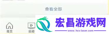 微博怎么關閉同城可見關閉同城可見方法無限數碼