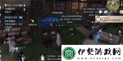 逆水寒手游物品垂佑獲取攻略