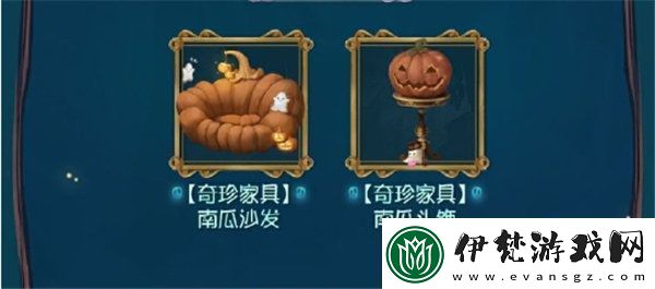 第五人格萬靈的巡游主題活動玩法