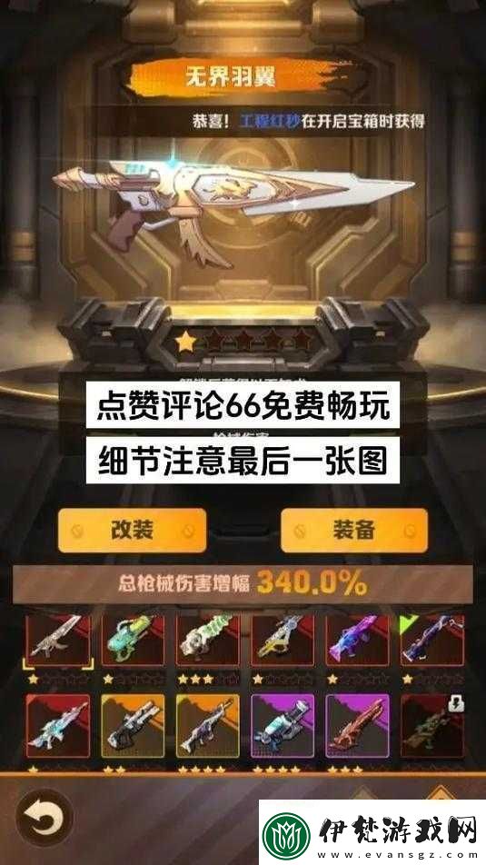 末日遠(yuǎn)征中建筑與兵種升級(jí)的最優(yōu)策略及優(yōu)先度分析指南