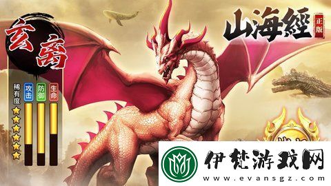 龍島異獸最新正版下載教程與特色介紹