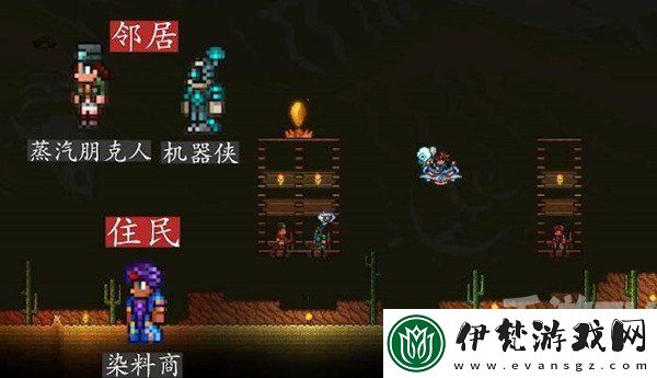 泰拉瑞亞npc最佳分配攻略