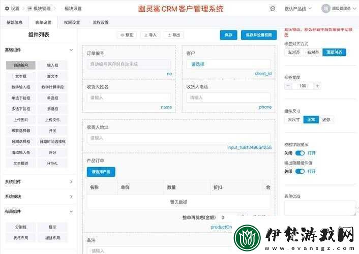 成免費的