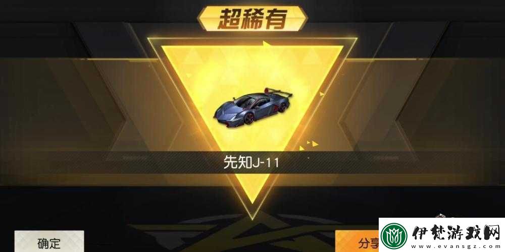 荒野行動中車的皮膚交換方法及詳細步驟解析