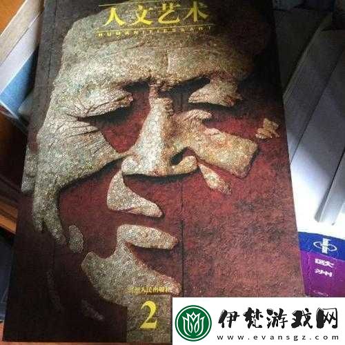 探索37大但人文藝術(shù)YONGYUXUN