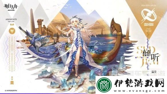 明日方舟夏日活動什么時候開啟