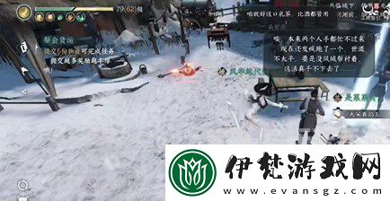 逆水寒手游任務戲說羅兒怎么完成